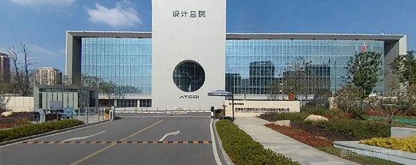 安徽省交通规划设计研究总院股份有限公司